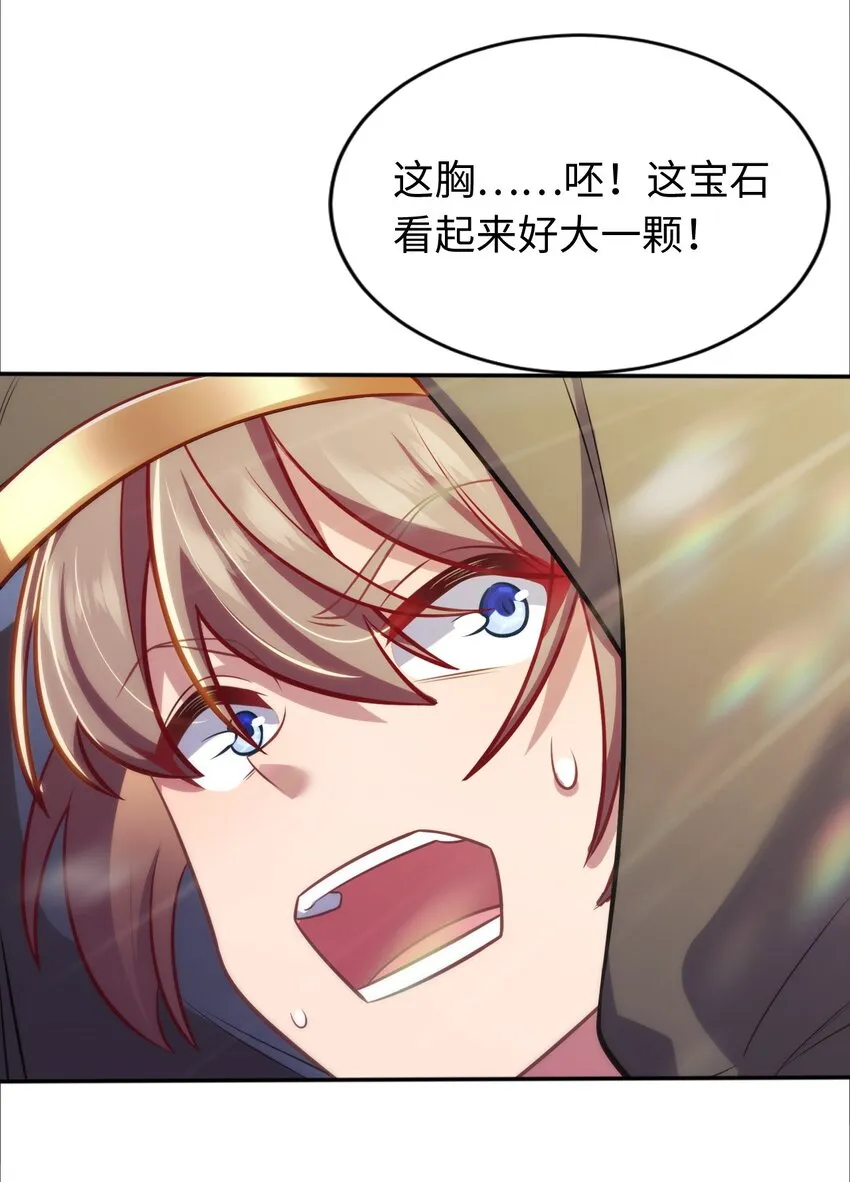 03 逃离 第21页