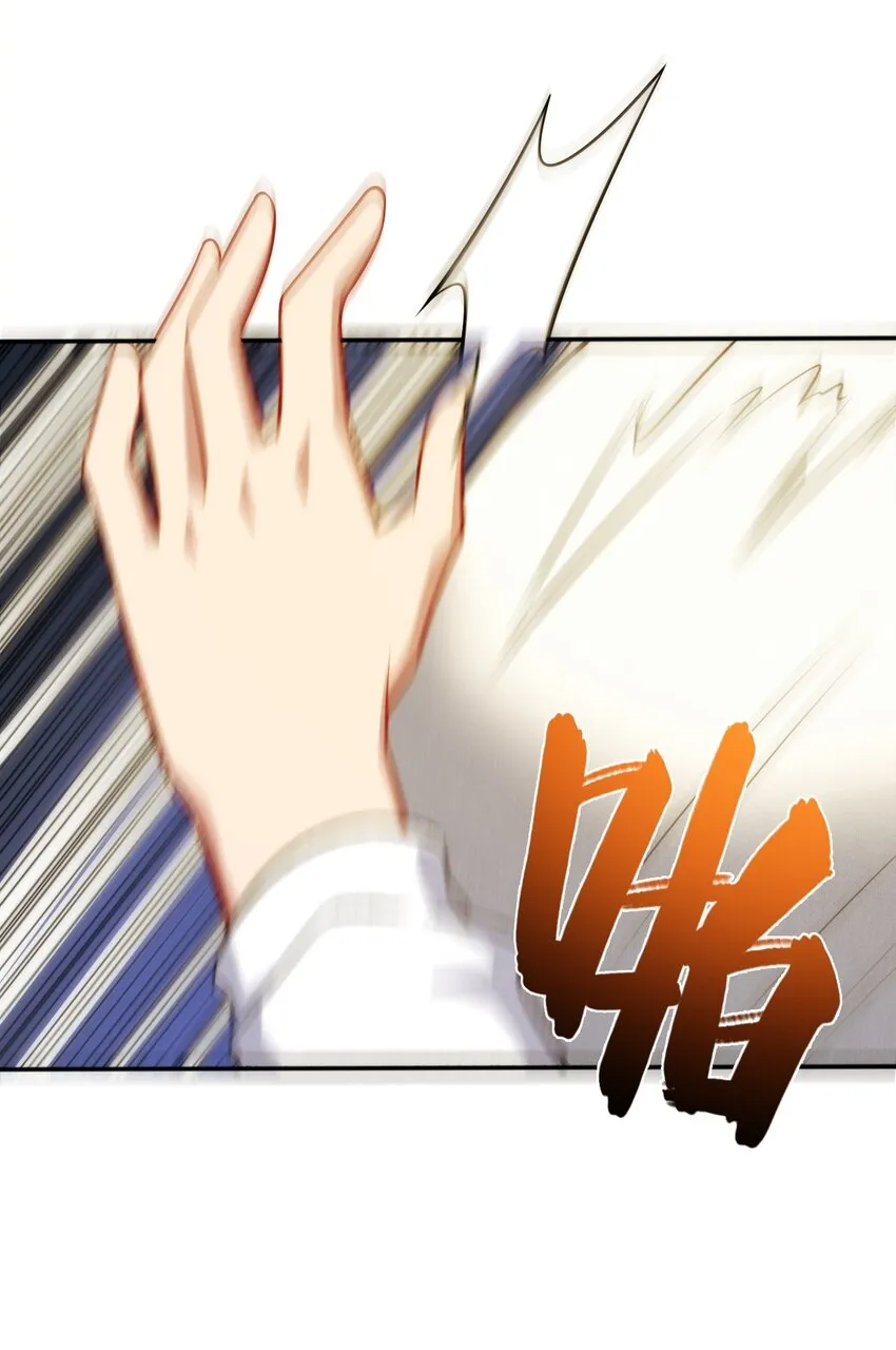 03 逃离 第27页