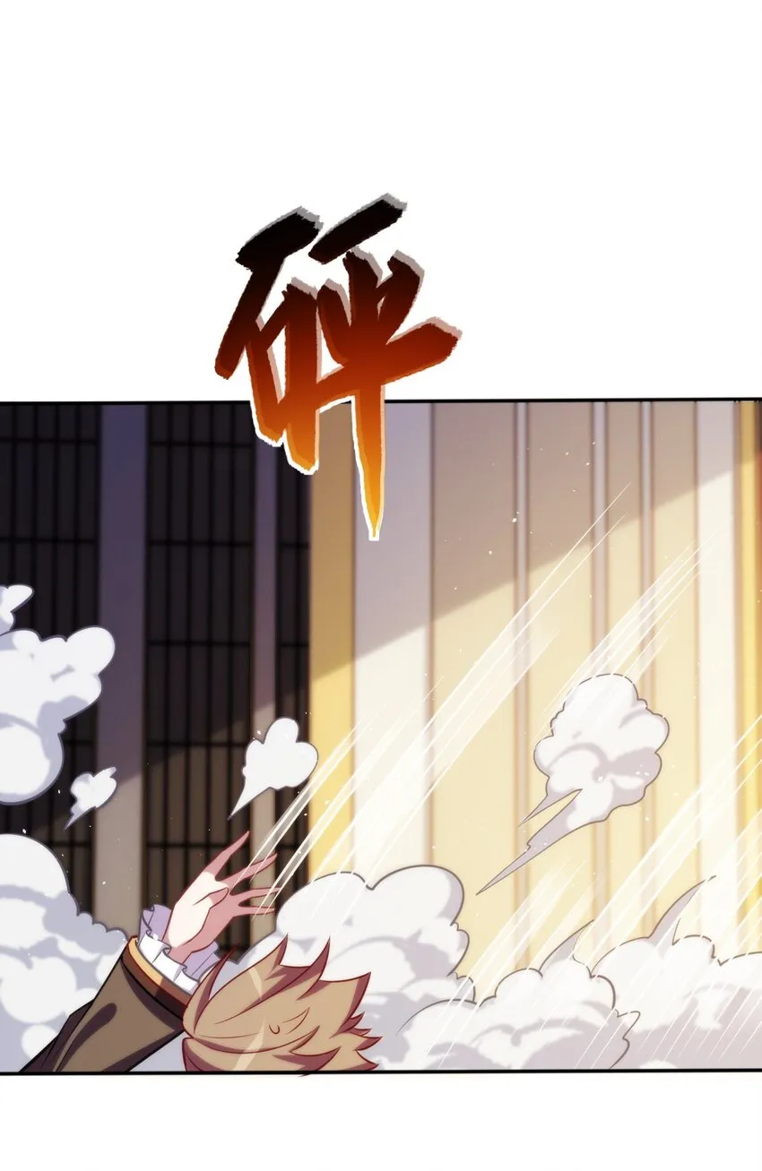 03 逃离 第29页
