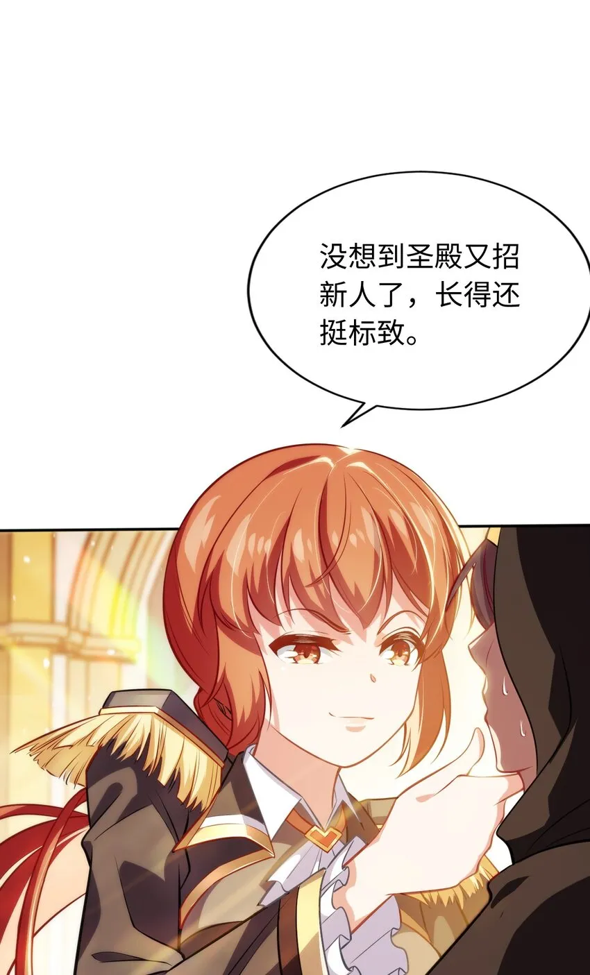 03 逃离 第37页