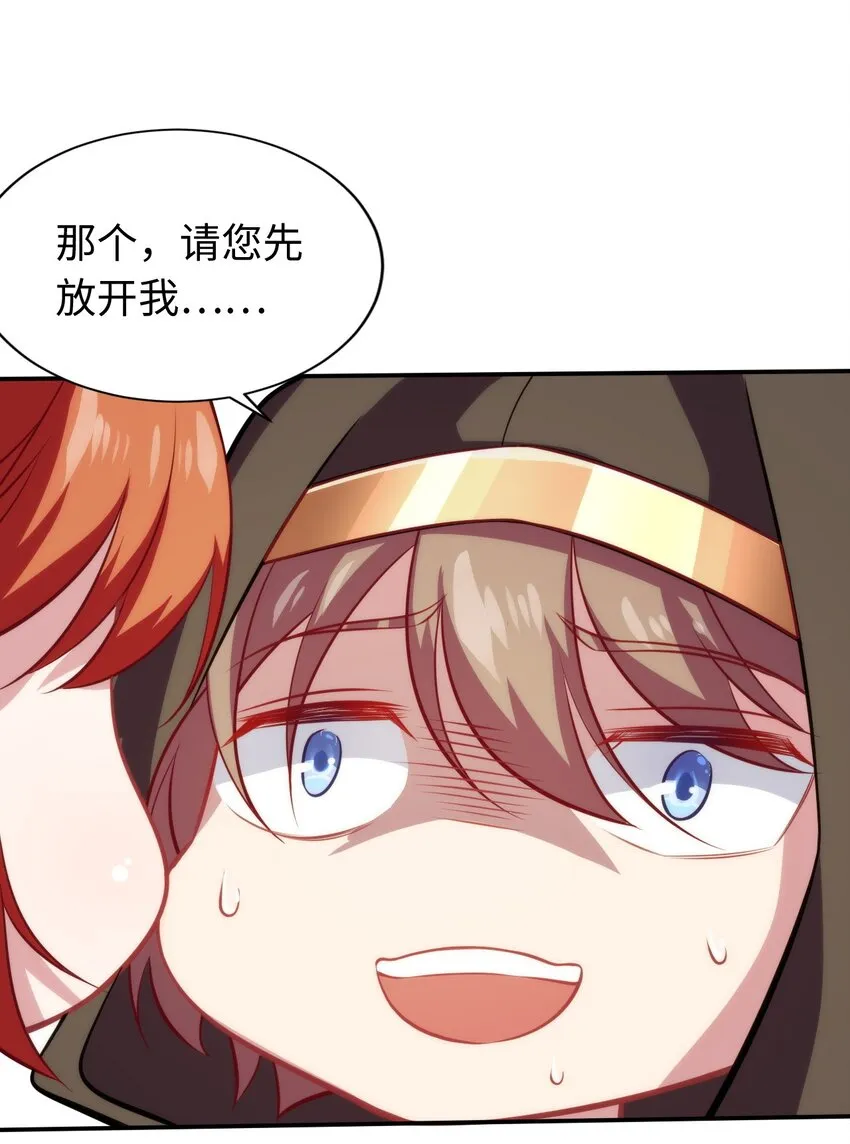 03 逃离 第39页
