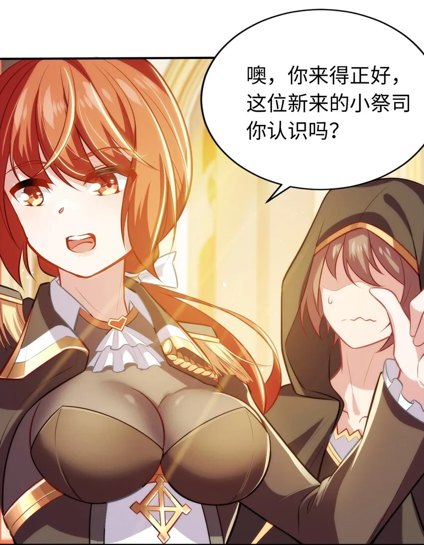 03 逃离 第41页