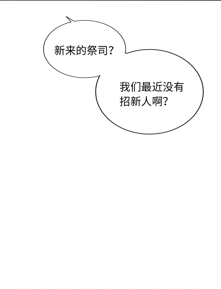 03 逃离 第42页