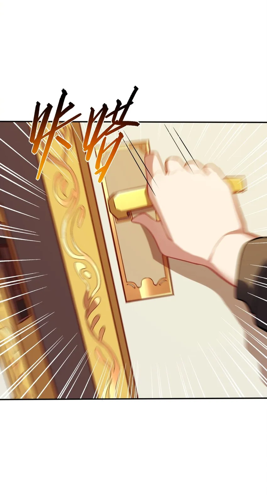 03 逃离 第48页