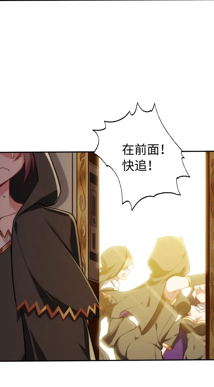 03 逃离 第50页