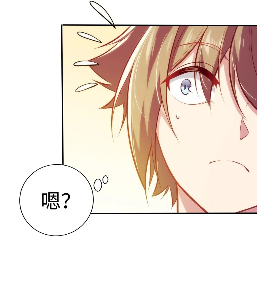 03 逃离 第53页