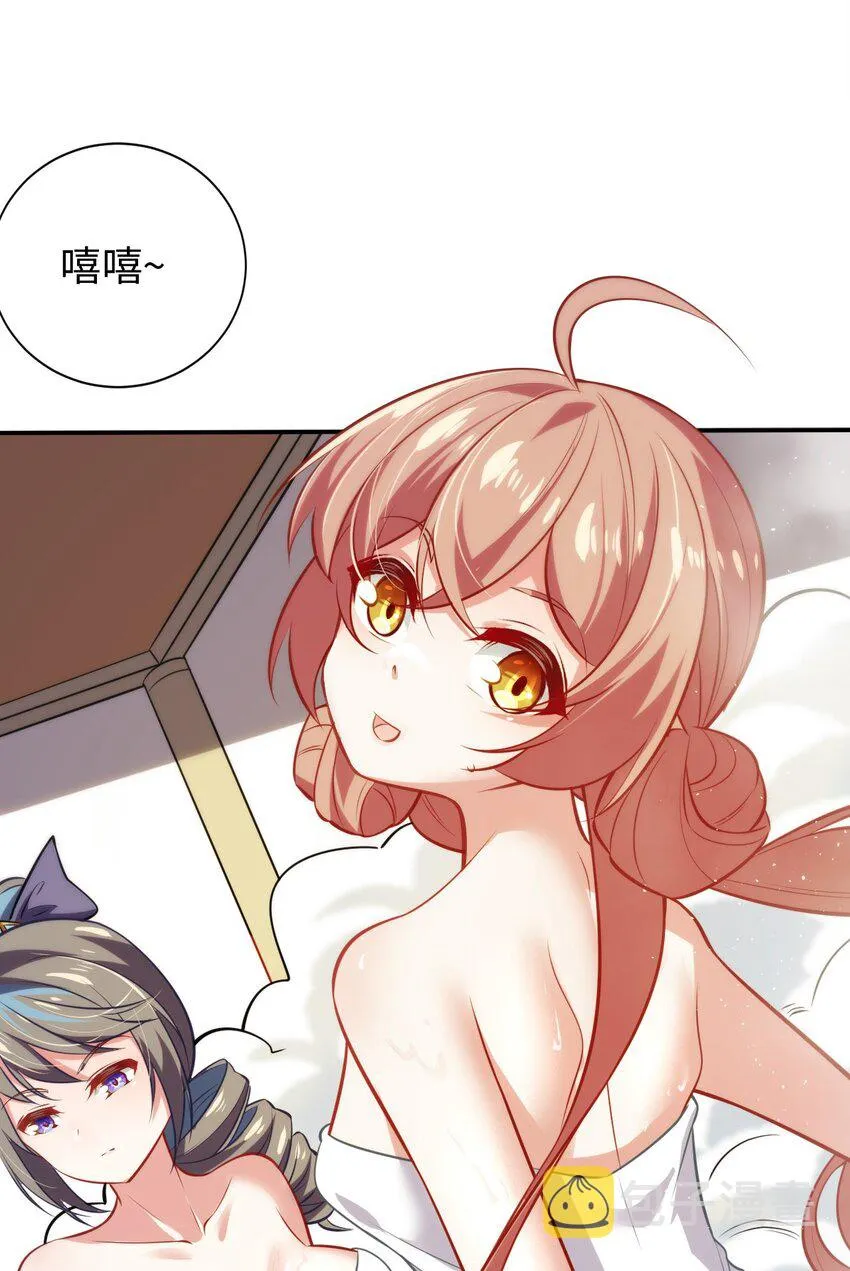03 逃离 第56页