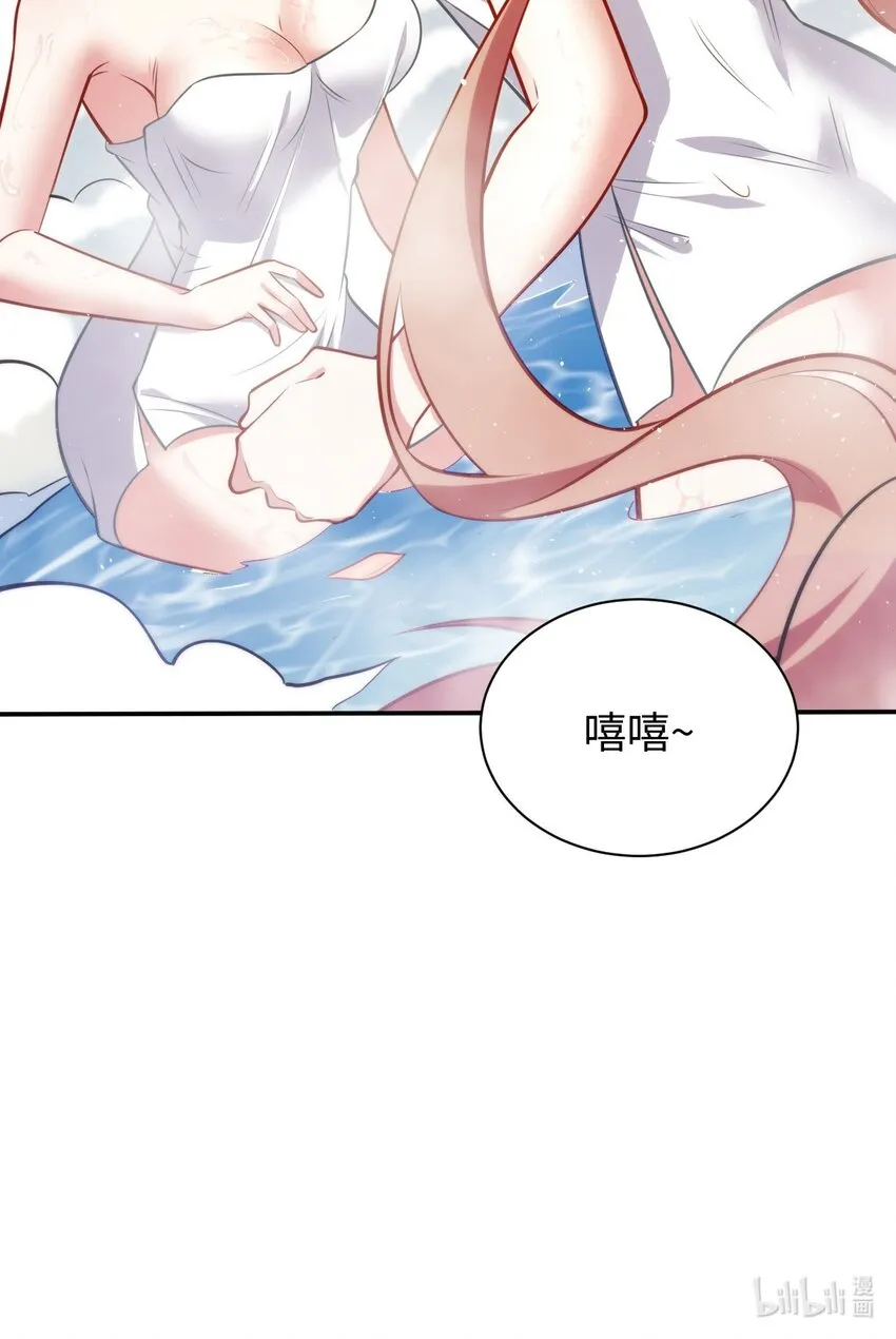 03 逃离 第57页