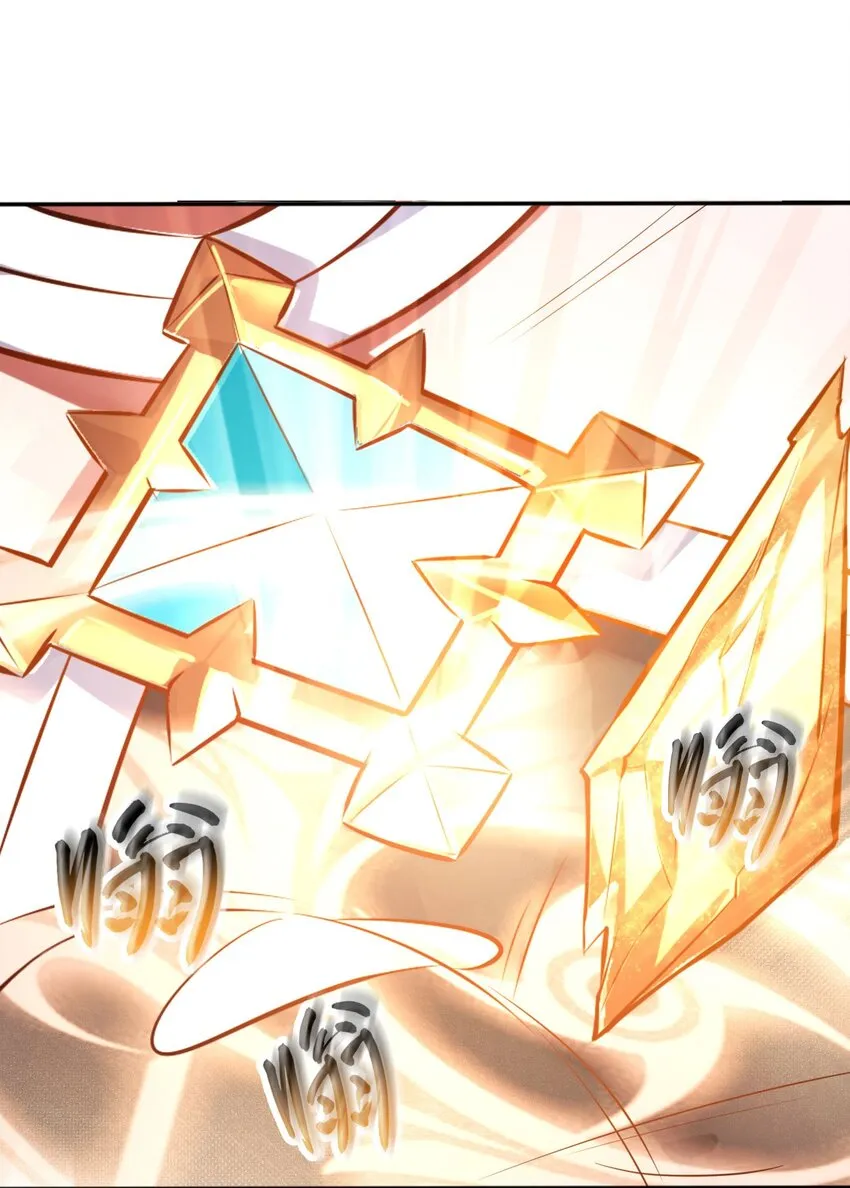01 天上掉下个圣女 第70页