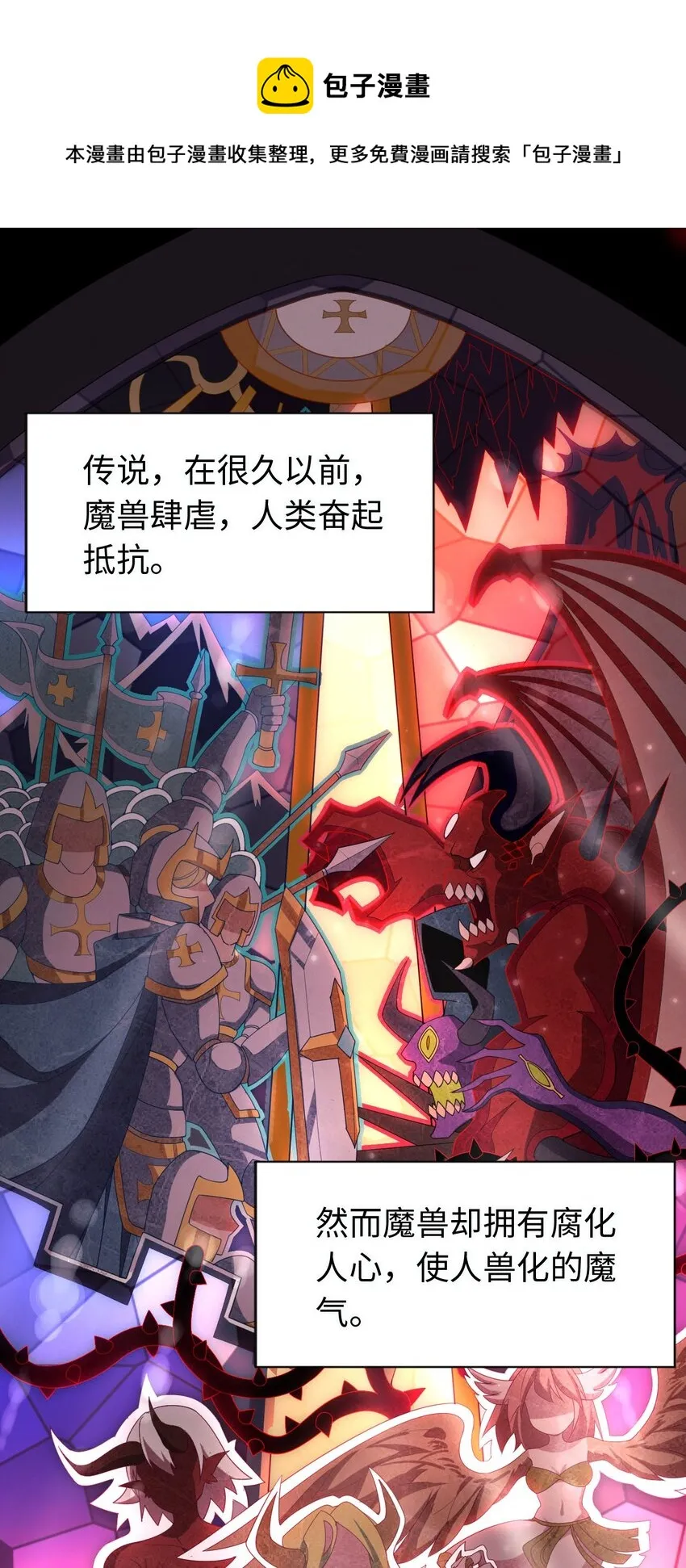00 预告 第1页
