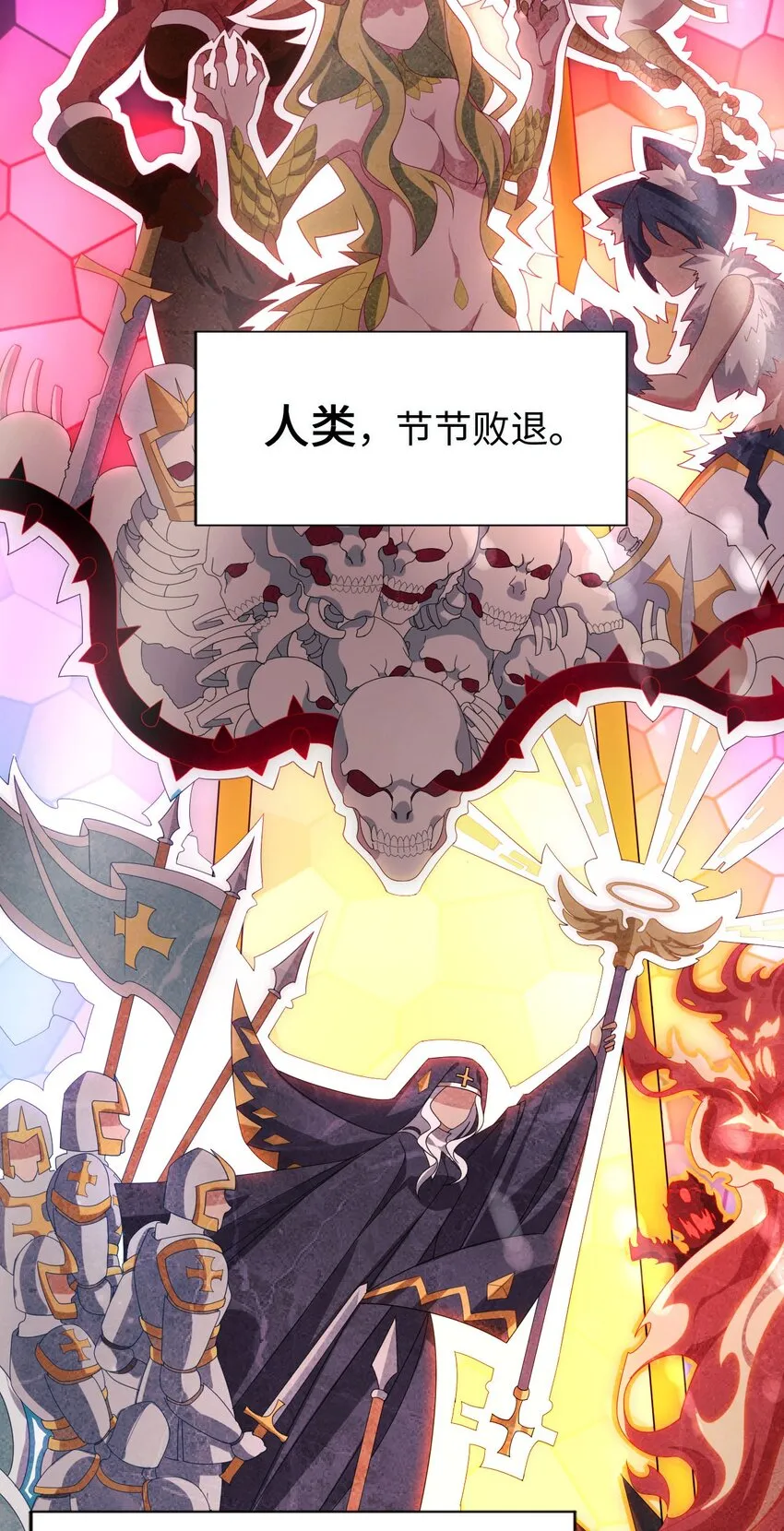 00 预告 第2页