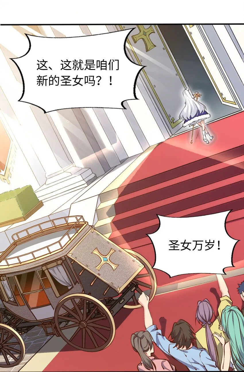 00 预告 第15页