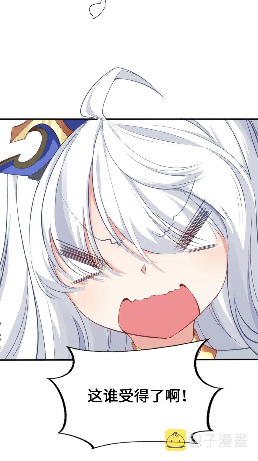 00 预告 第20页