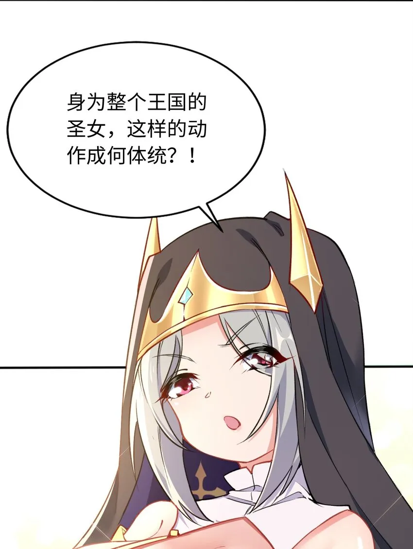 00 预告 第25页