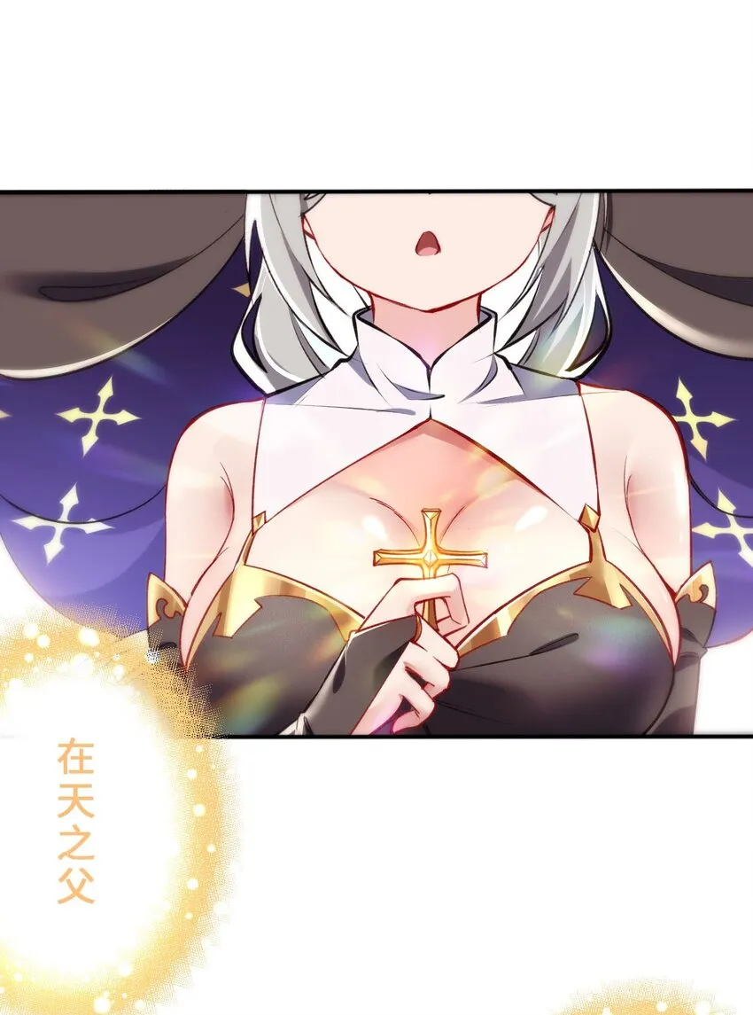00 预告 第33页