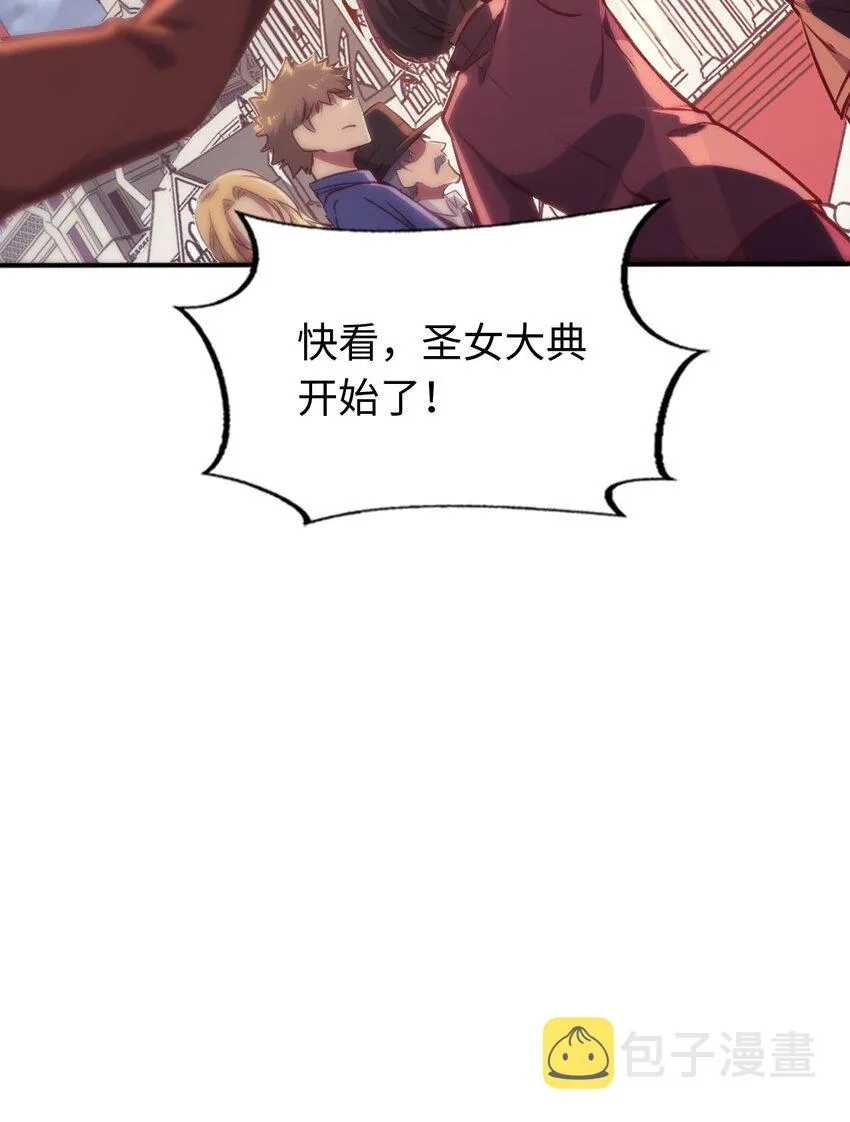 00 预告 第39页