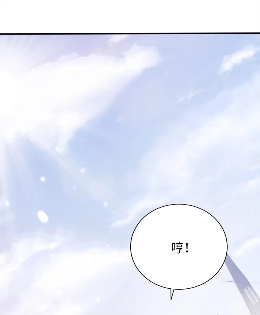 22 神圣魔法学院 第34页