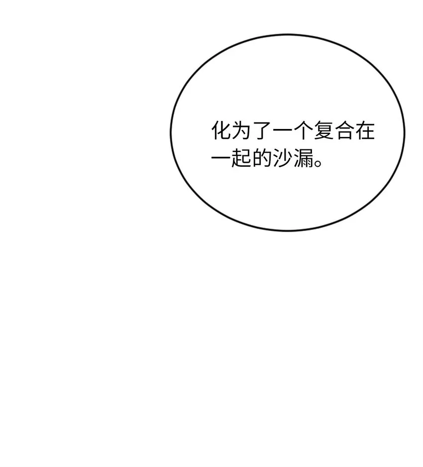 21 找到续命办法 第20页