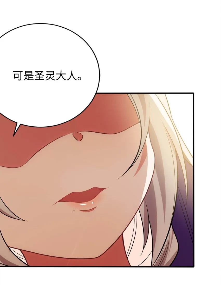 21 找到续命办法 第40页