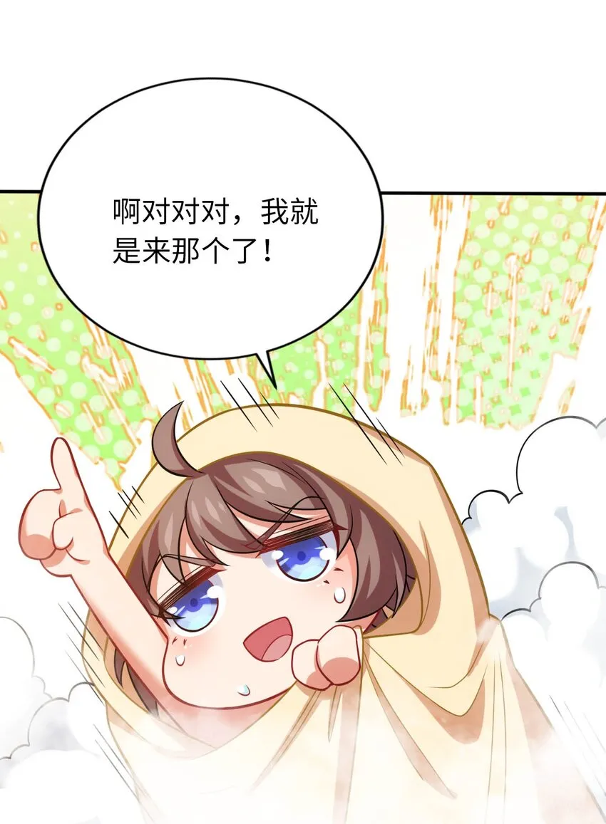 20 维西的危机 第21页