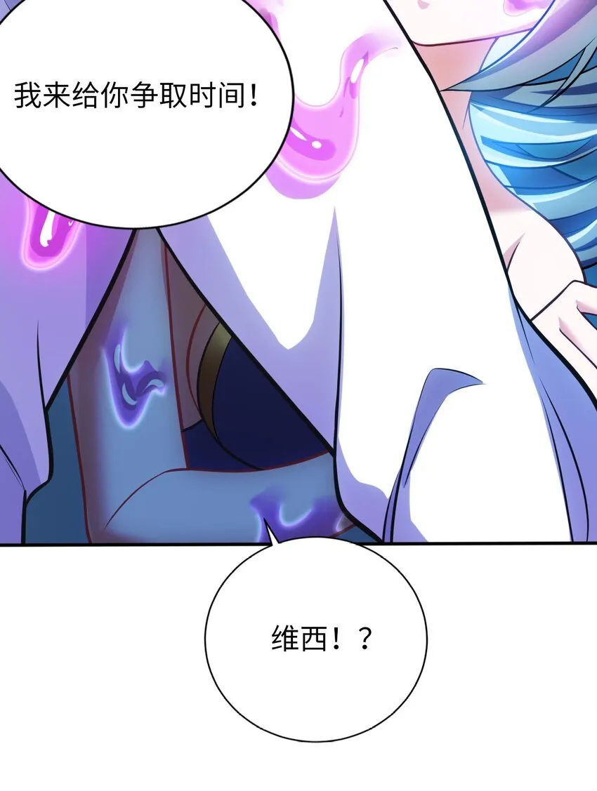 17 解除危机 第26页