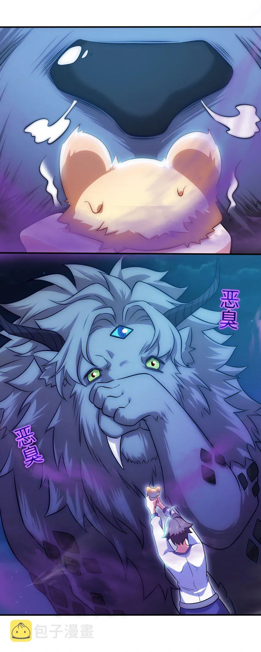 17 解除危机 第32页