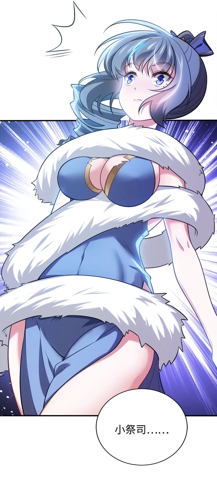 17 解除危机 第48页