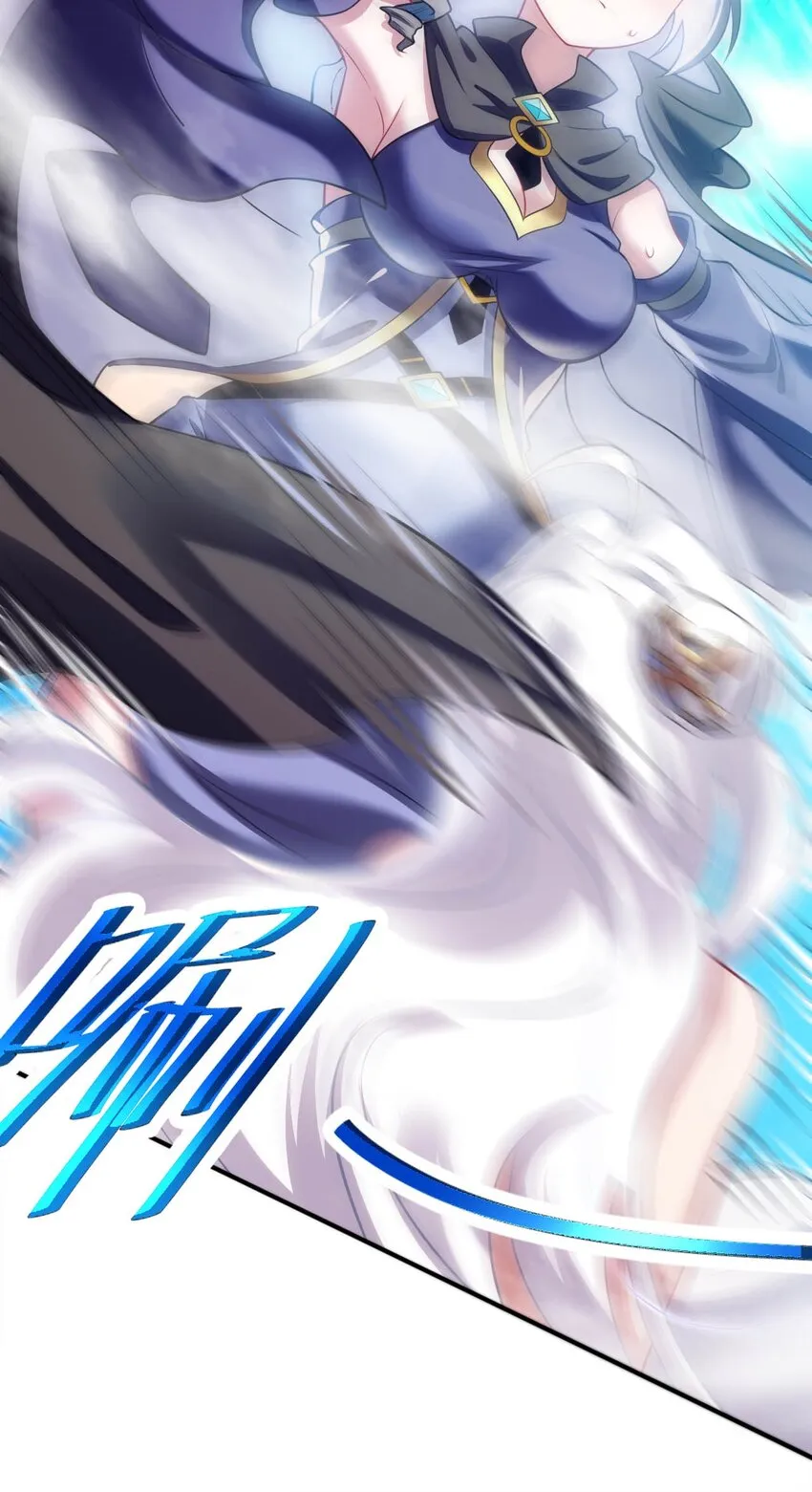 25 魔力透支 第5页