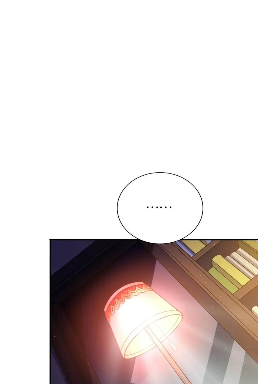 25 魔力透支 第13页