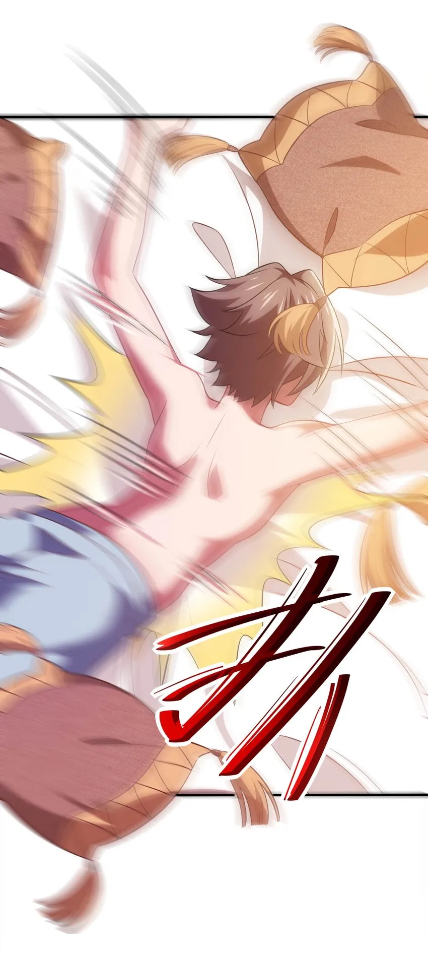25 魔力透支 第25页