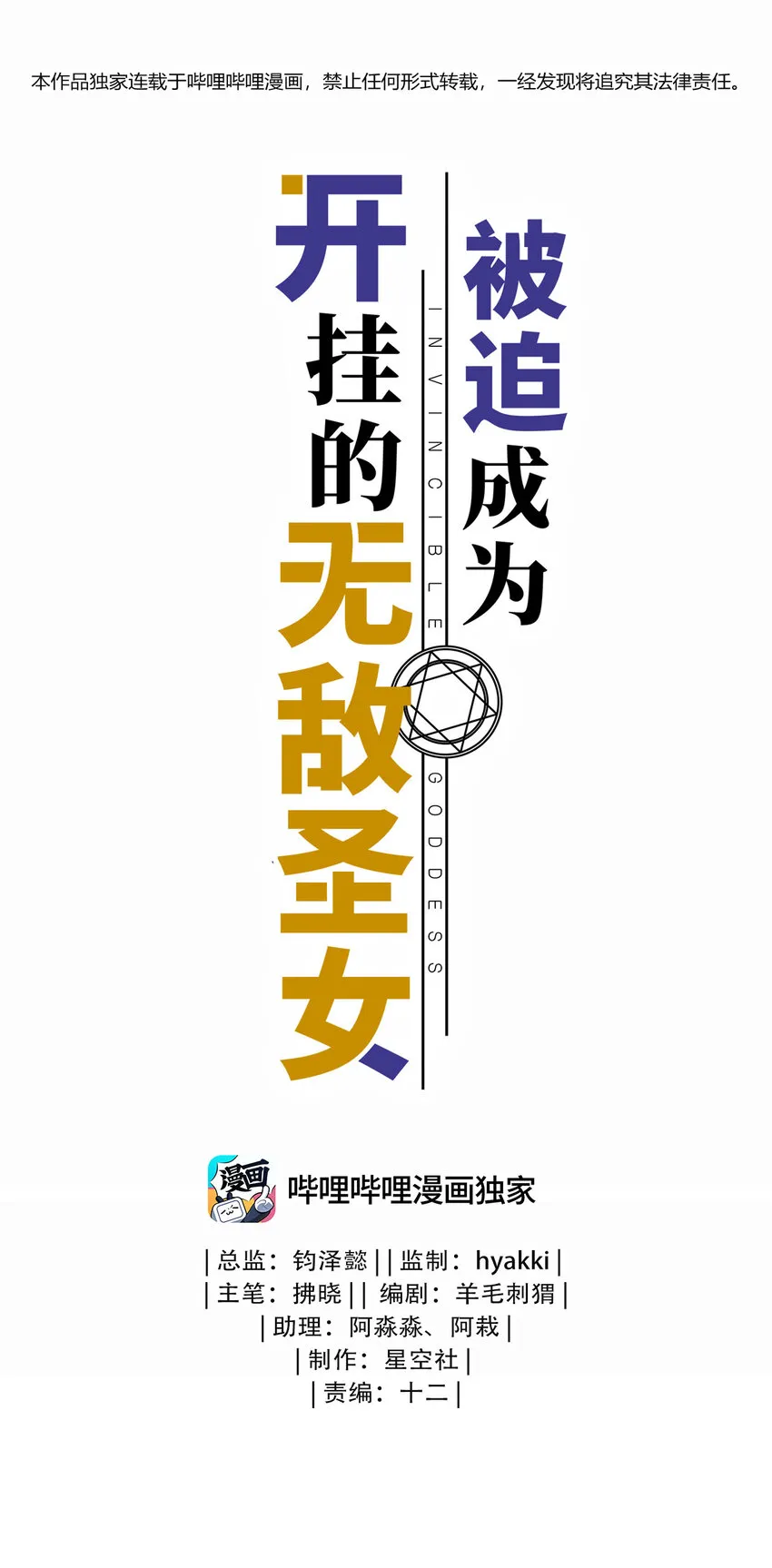 32 消失的“宠物” 第1页