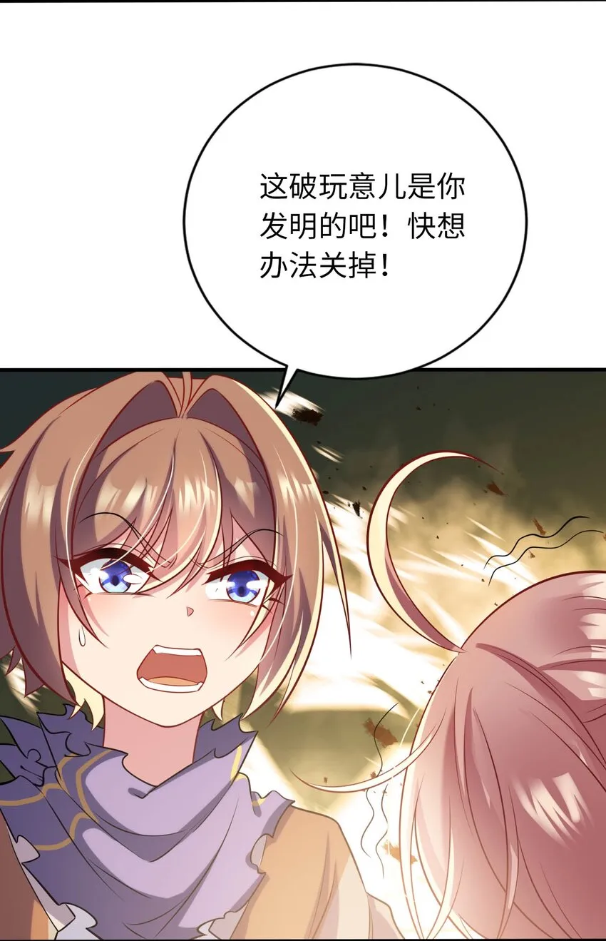 32 消失的“宠物” 第5页