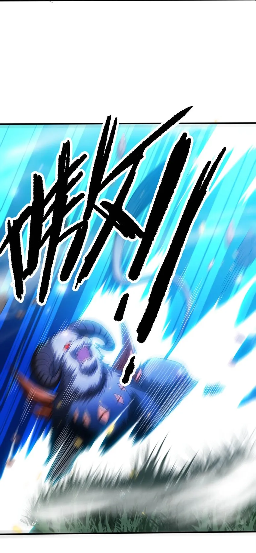 33 糖果独角猪 第33页