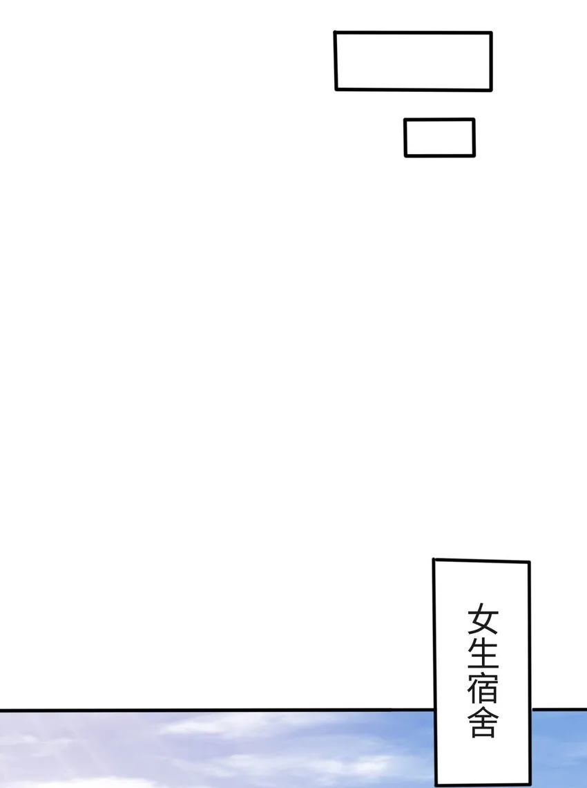 33 糖果独角猪 第47页