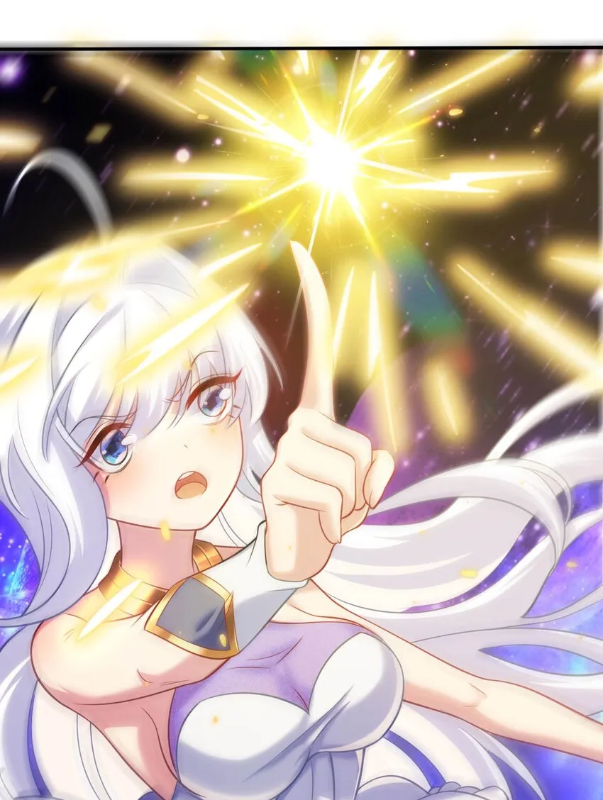 29 魔力历练 第30页