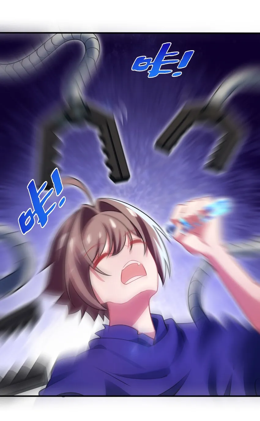 27 被抓住了！ 第48页