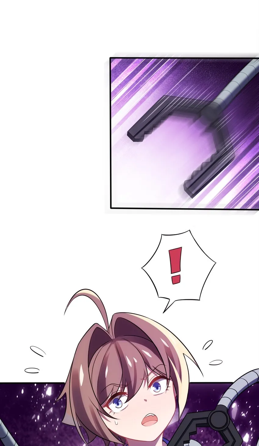 27 被抓住了！ 第49页