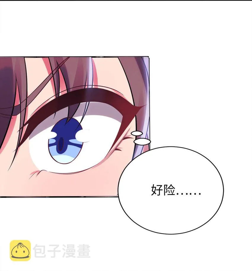 26 学院里进了大色狼 第14页