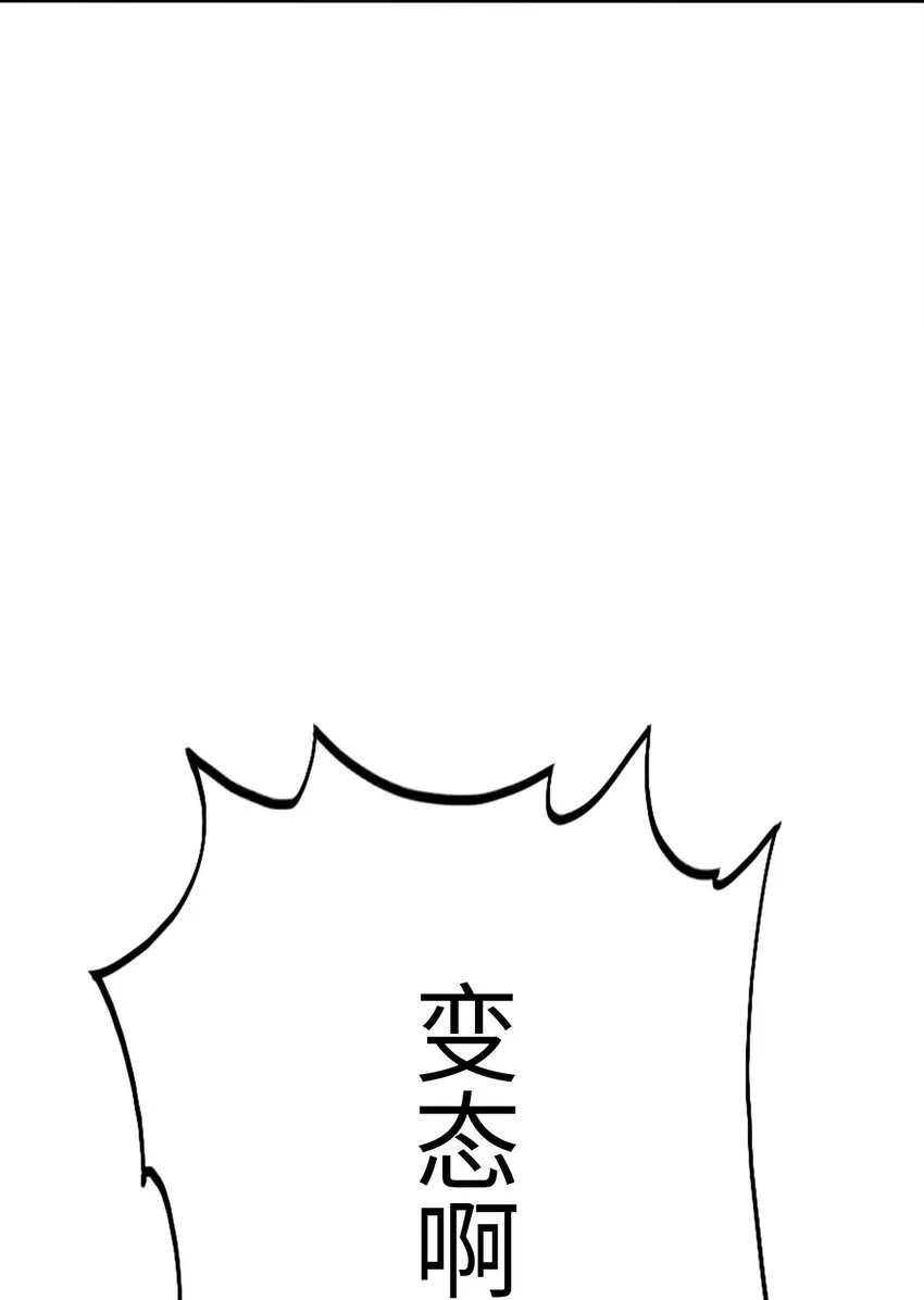 26 学院里进了大色狼 第22页
