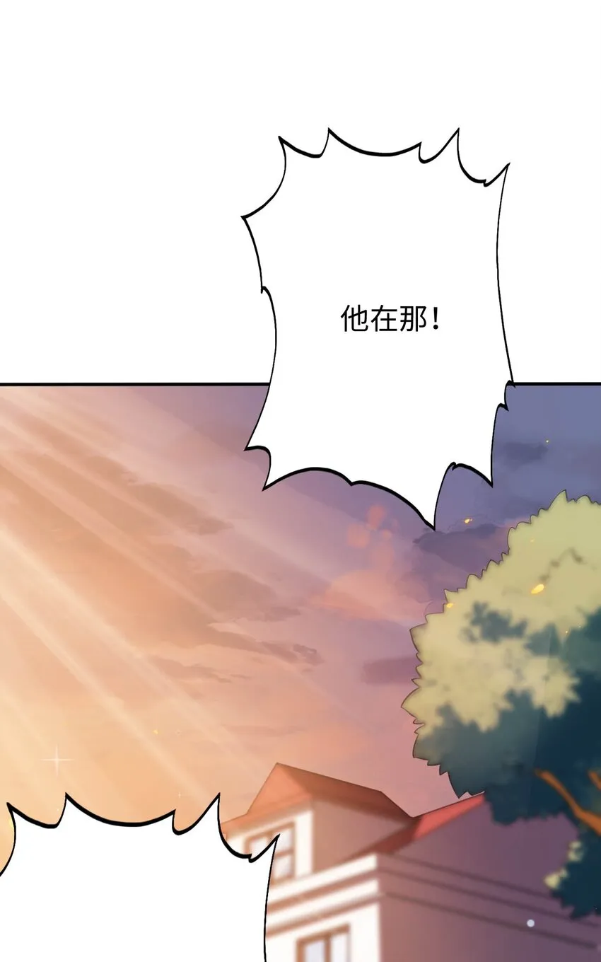 26 学院里进了大色狼 第26页