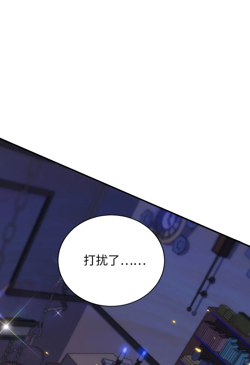 26 学院里进了大色狼 第30页