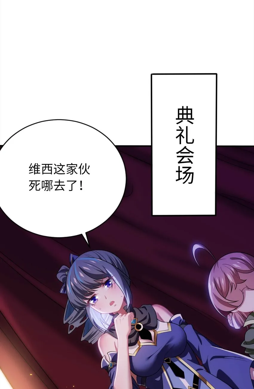 26 学院里进了大色狼 第37页