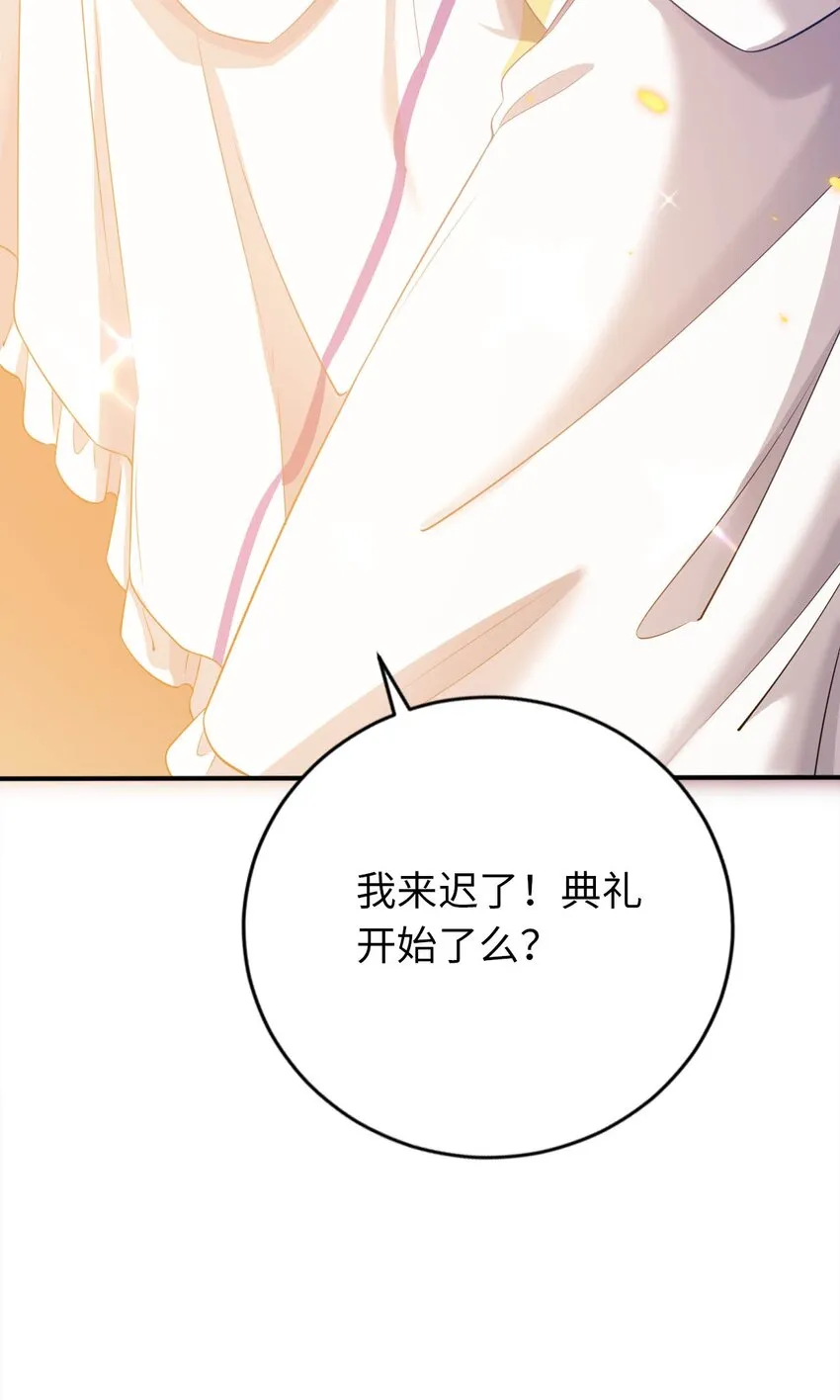 26 学院里进了大色狼 第41页