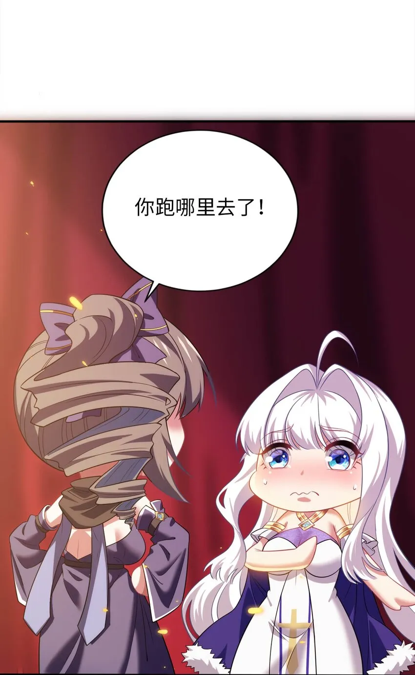 26 学院里进了大色狼 第42页