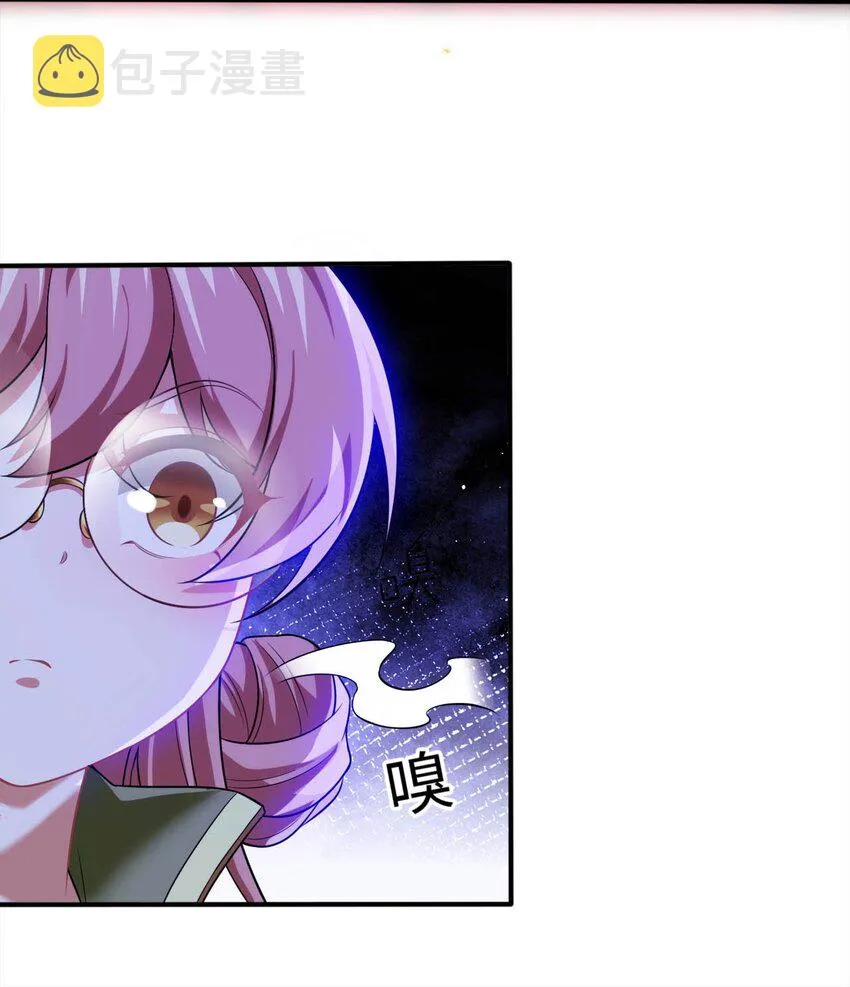 26 学院里进了大色狼 第43页