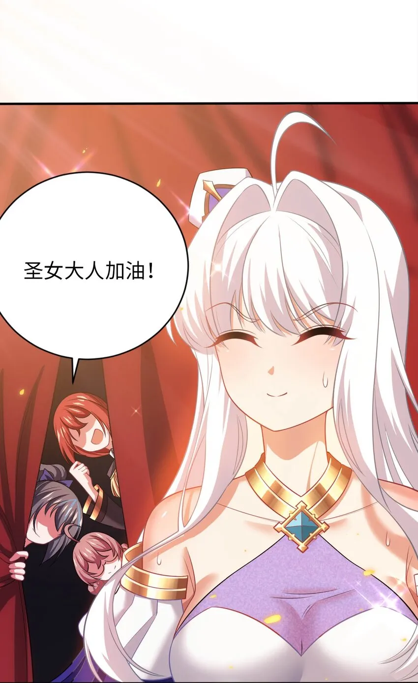 26 学院里进了大色狼 第46页