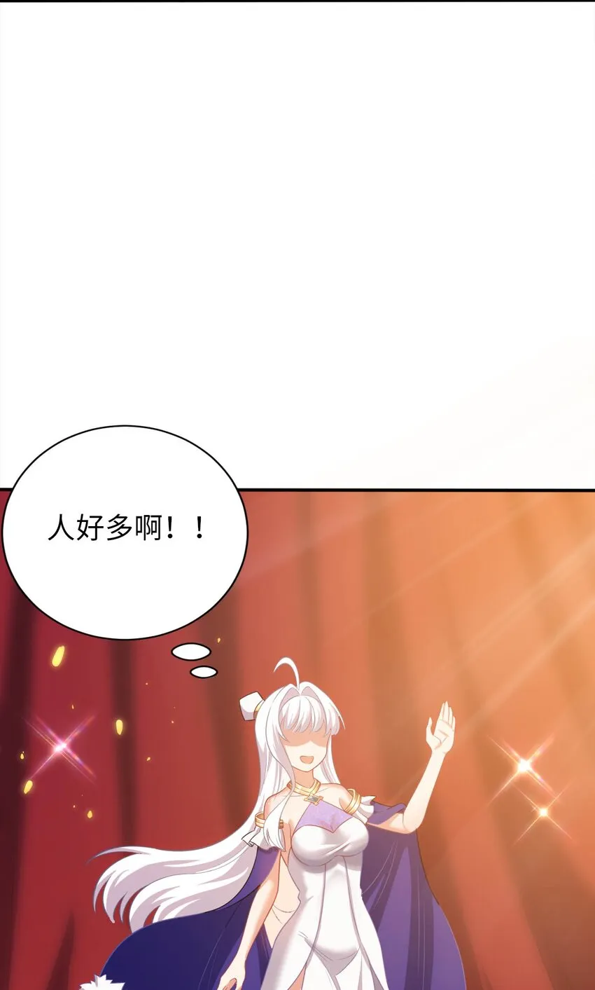26 学院里进了大色狼 第47页