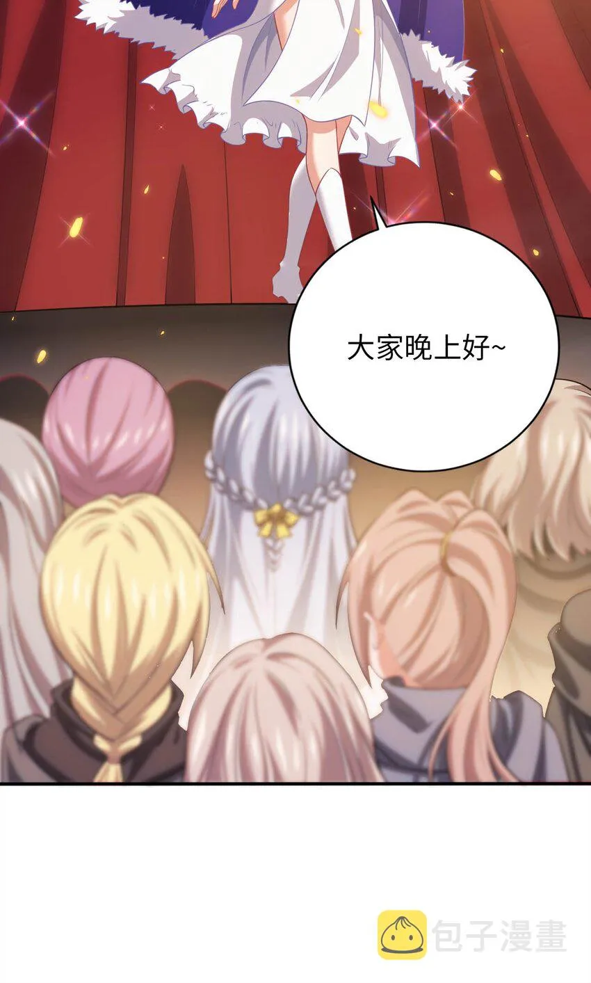 26 学院里进了大色狼 第48页