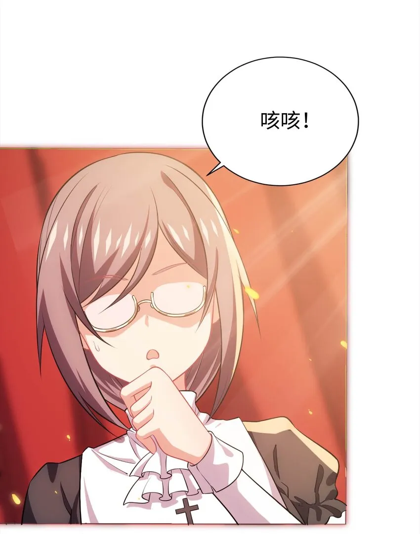 26 学院里进了大色狼 第51页