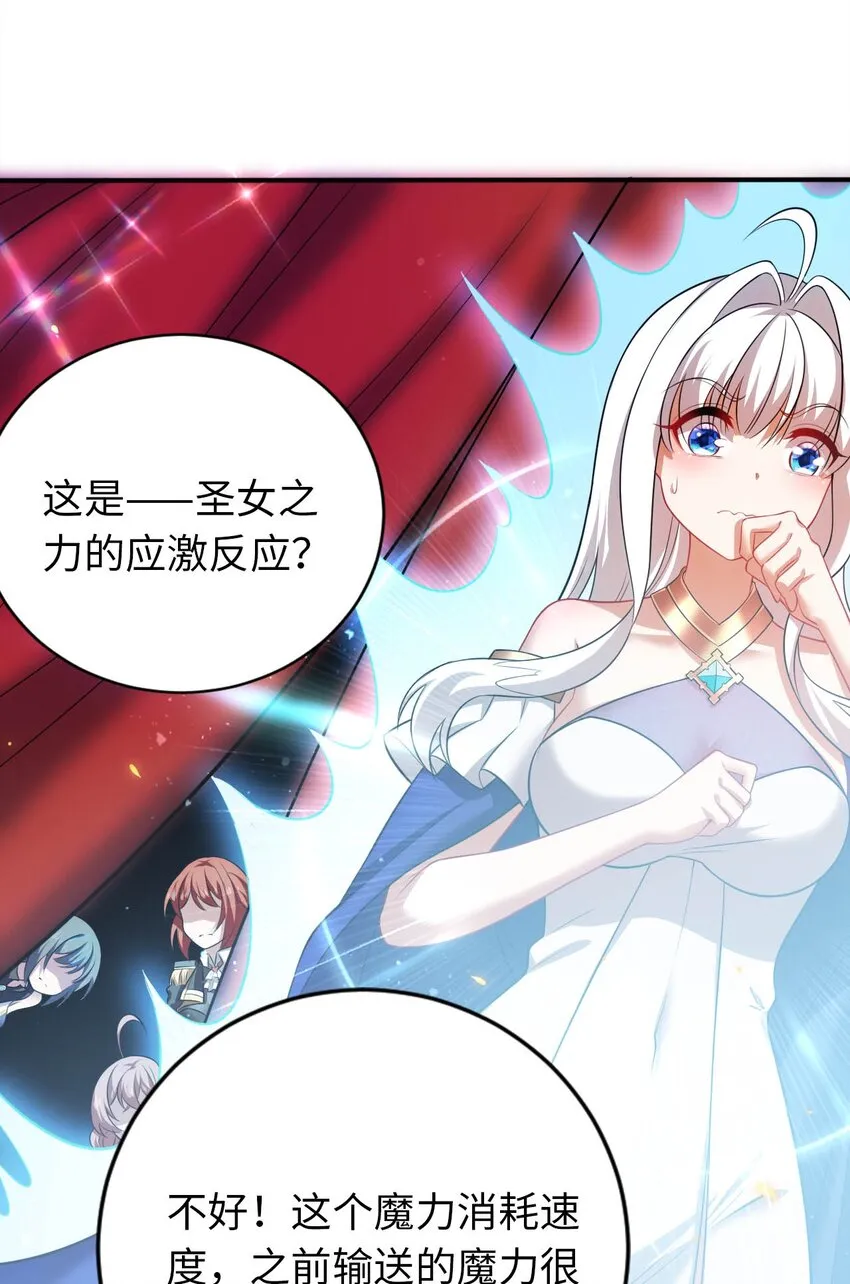 26 学院里进了大色狼 第58页